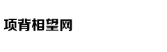 日侵台死伤两倍于甲午战争